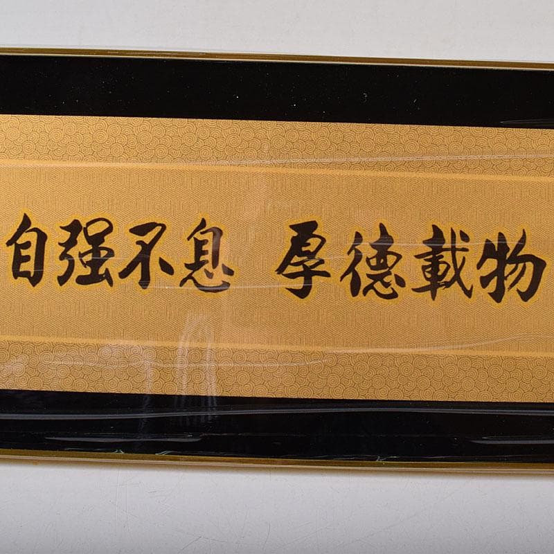 中国　清明上河園　黄金画　足金999　額装　証明書・箱付　7657C