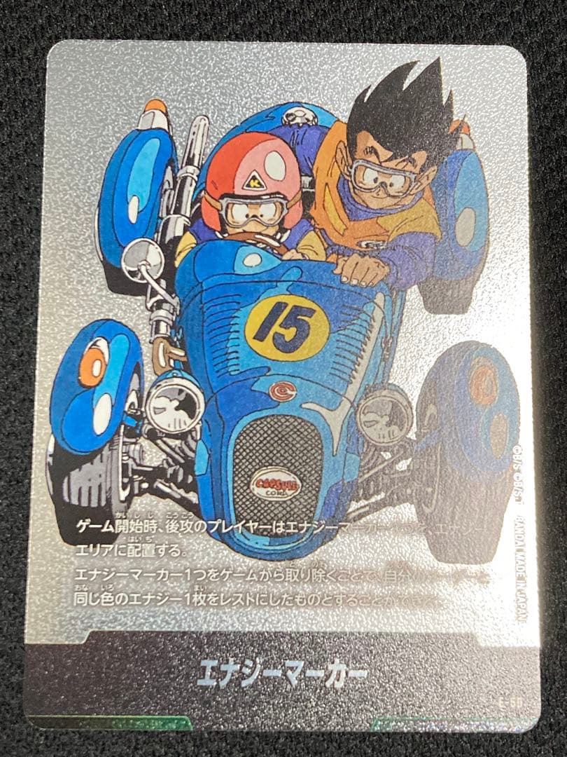 フュージョンワールド ドラゴンボール カードゲーム SB01 パラレル