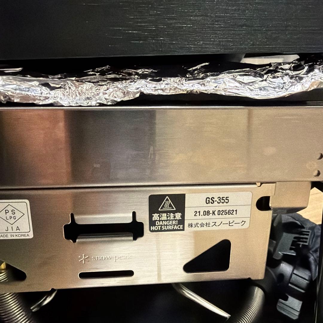 【美品匿名発送】スノーピーク  peak 雪峰苑 たこ焼きプレート