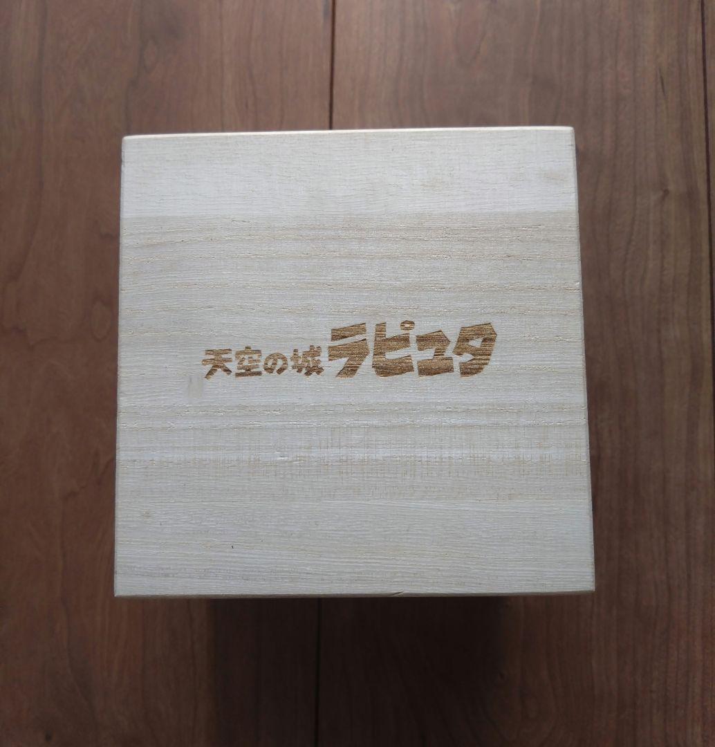 要石　天空の城ラピュタ　雄勝石