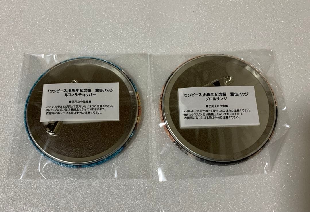 ONE PIECE ワンピース 麦わらストア　5周年記念袋　輩缶バッジ 2点