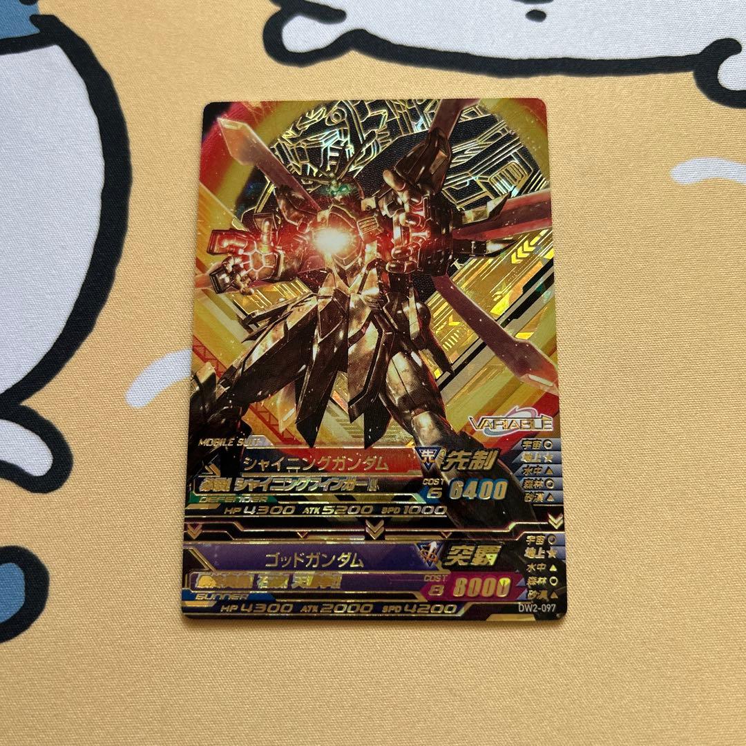 トライエイジ ゴッドガンダム シャイニングガンダム ヴァリアブル パラレル