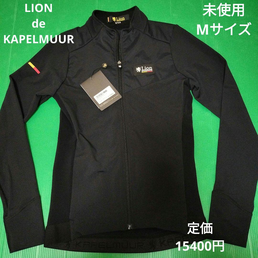 未使用　カペルミュール　サイクルウェア　ジャージ　Мサイズ