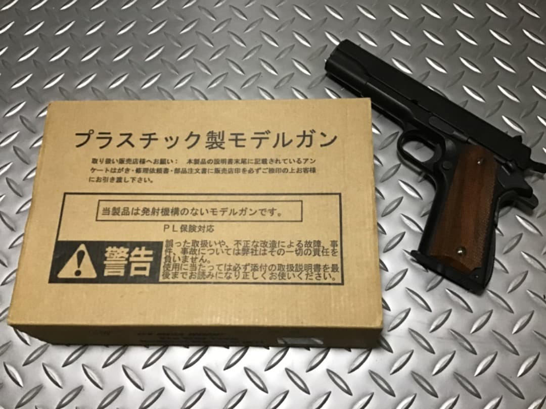 【11/4  値下げ】ホビーフィックス NM モデルガン M1911 ガバメント