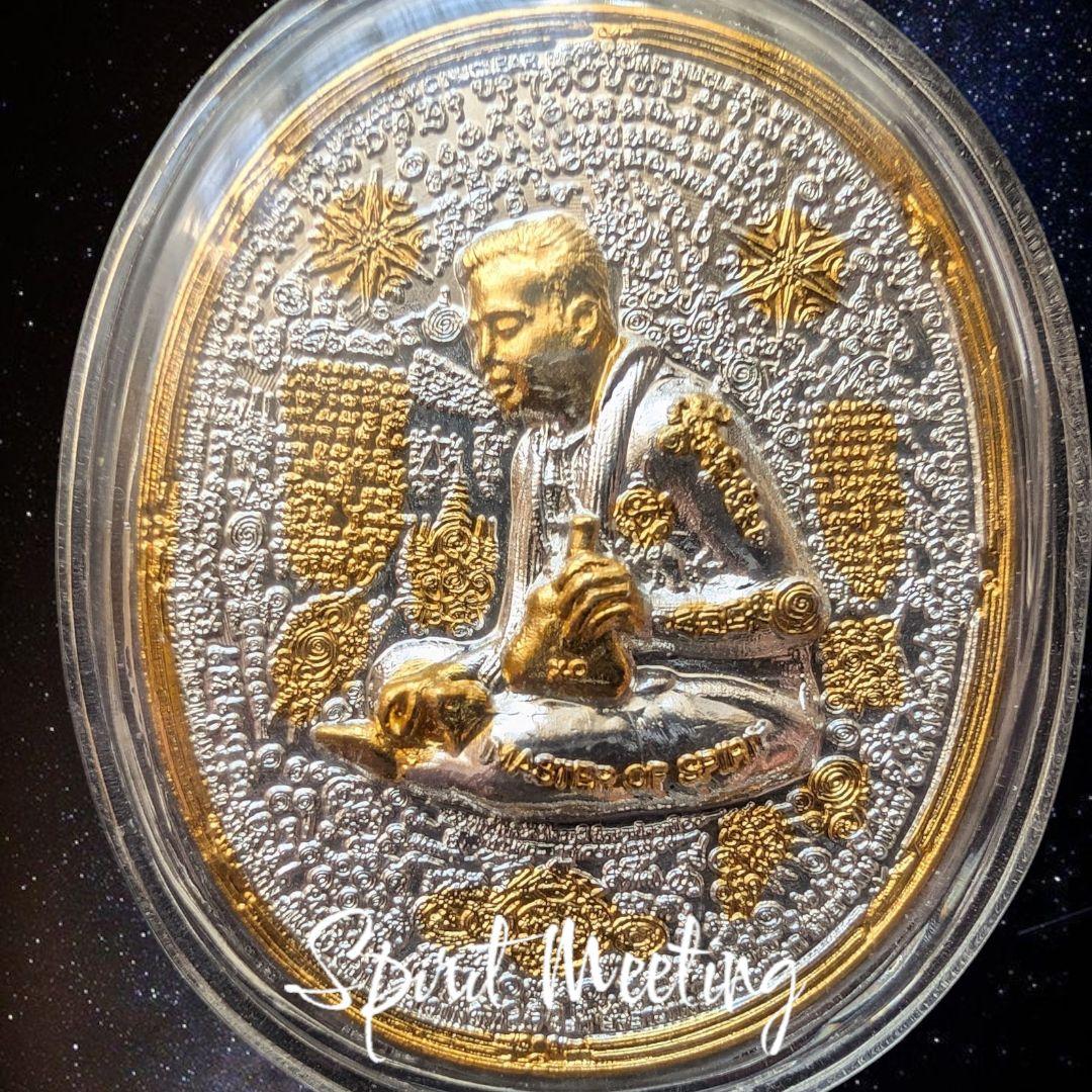 特別価格　御守り史上唯一の宇宙エネルギー　UFOエイリアン　3K