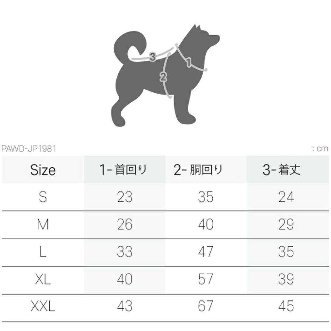 puppia パピア ベロアソフトオールインワンジャンパー　Sサイズ