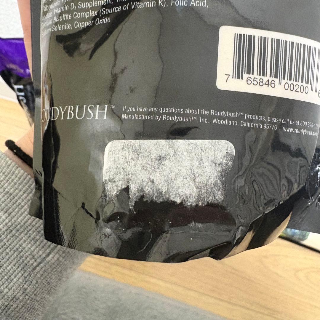 ラウディブッシュ ローリーネクター 3袋セット