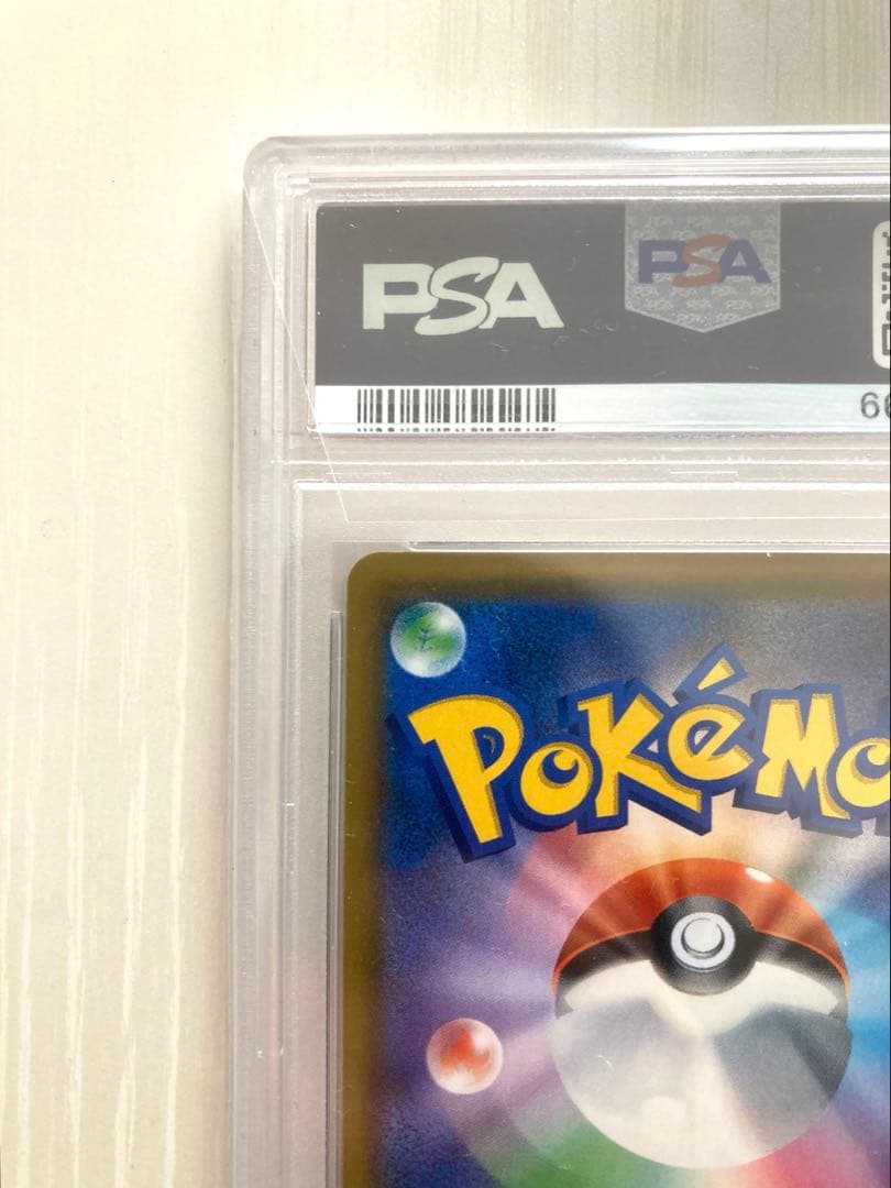 【PSA10】 ルチア SR 裂空のカリスマ ポケモンカード