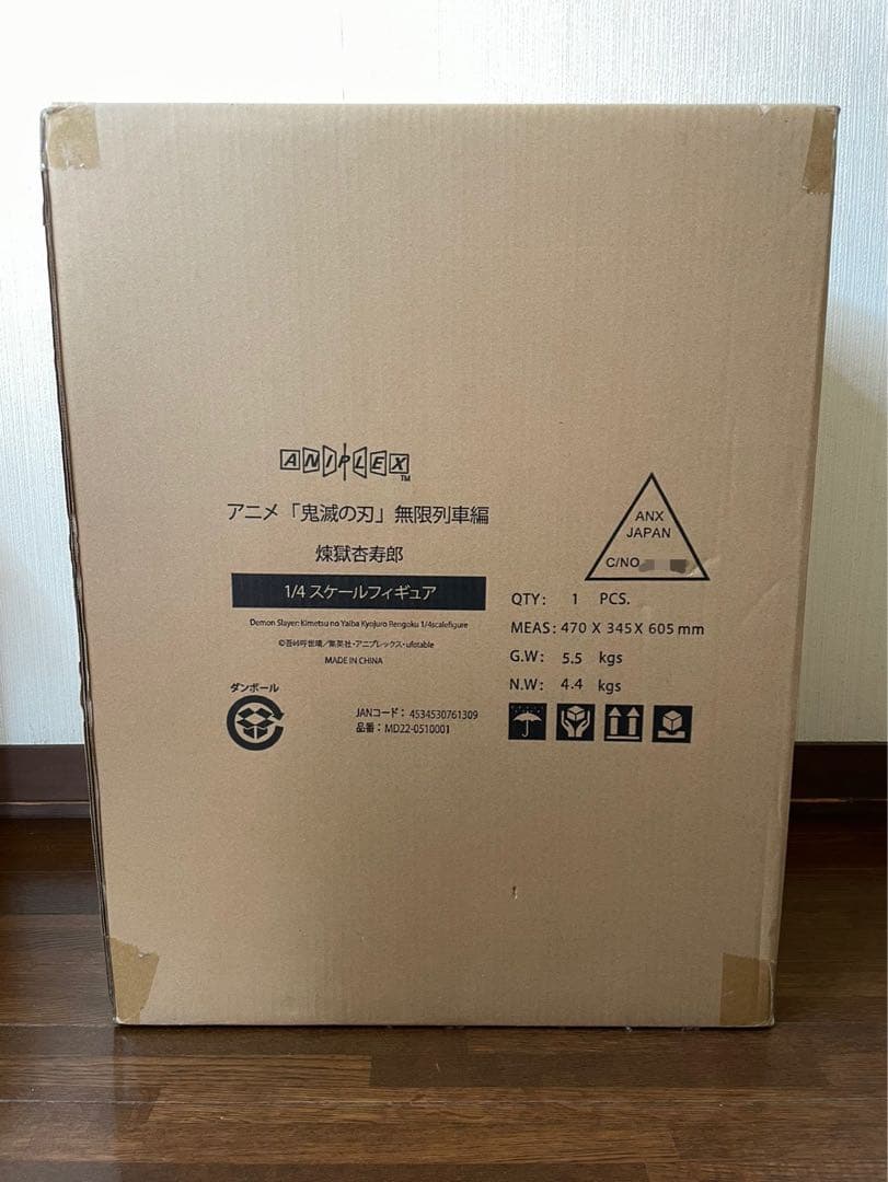 【まお】煉獄杏寿郎 1/4スケールフィギュア