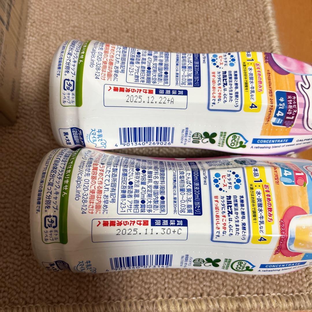 蝶様リクエスト 食品お菓子まとめ売り