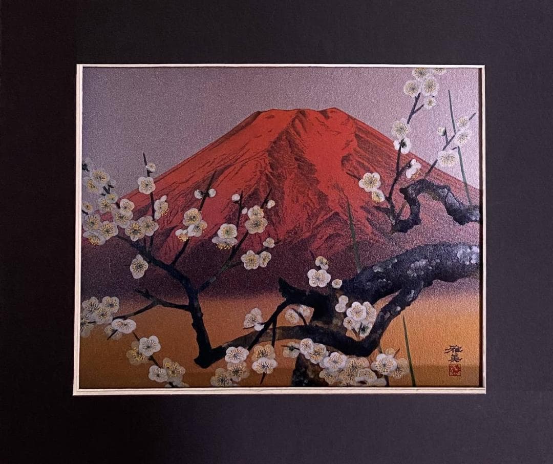 小谷津雅美、【新春赤富士】、希少な額装用画集より、新品額装付