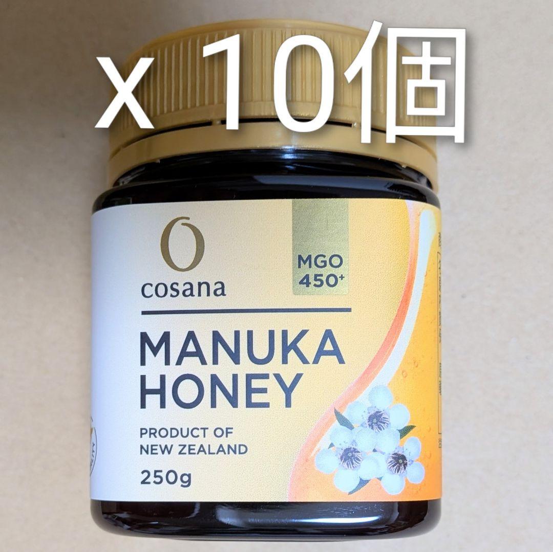 コサナ　マヌカハニー　MGO450　250g×10個
