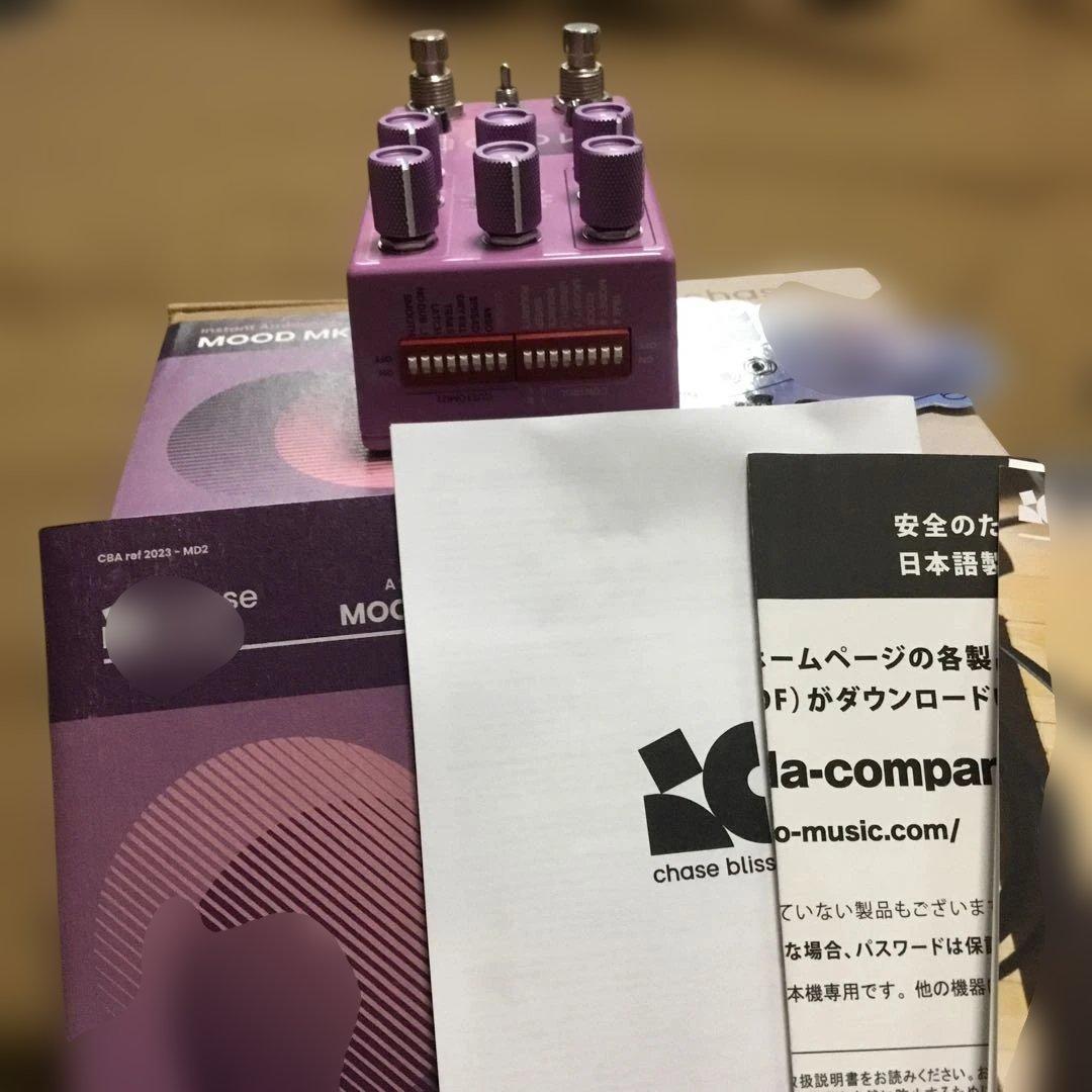 Chase Bliss MOOD MKII ギターエフェクター