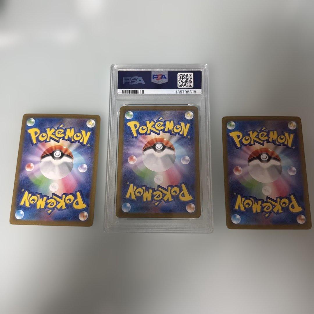 T*r様 メガリザードンEX SAR PSA10 メガリザードンma 2枚セット