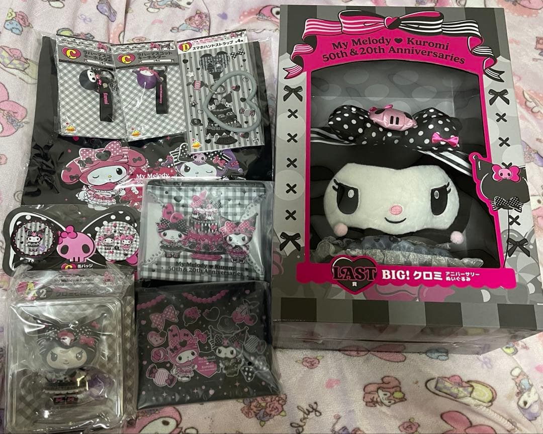 サンリオキャラクターズまとめ売り　クロミ　クロミまとめ売り　サンリオまとめ売り