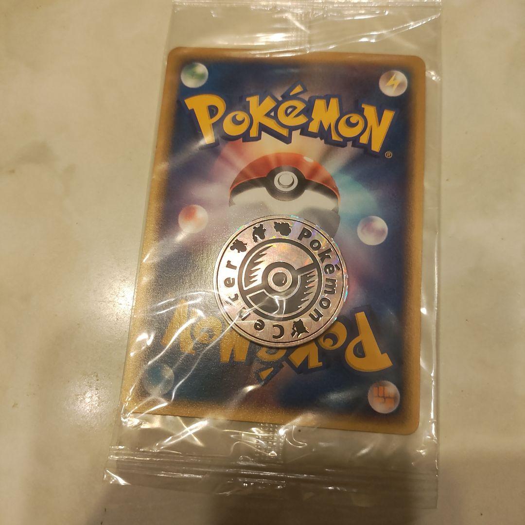 未開封　ポケモンセンター トウキョー Pokemon center Tokyo