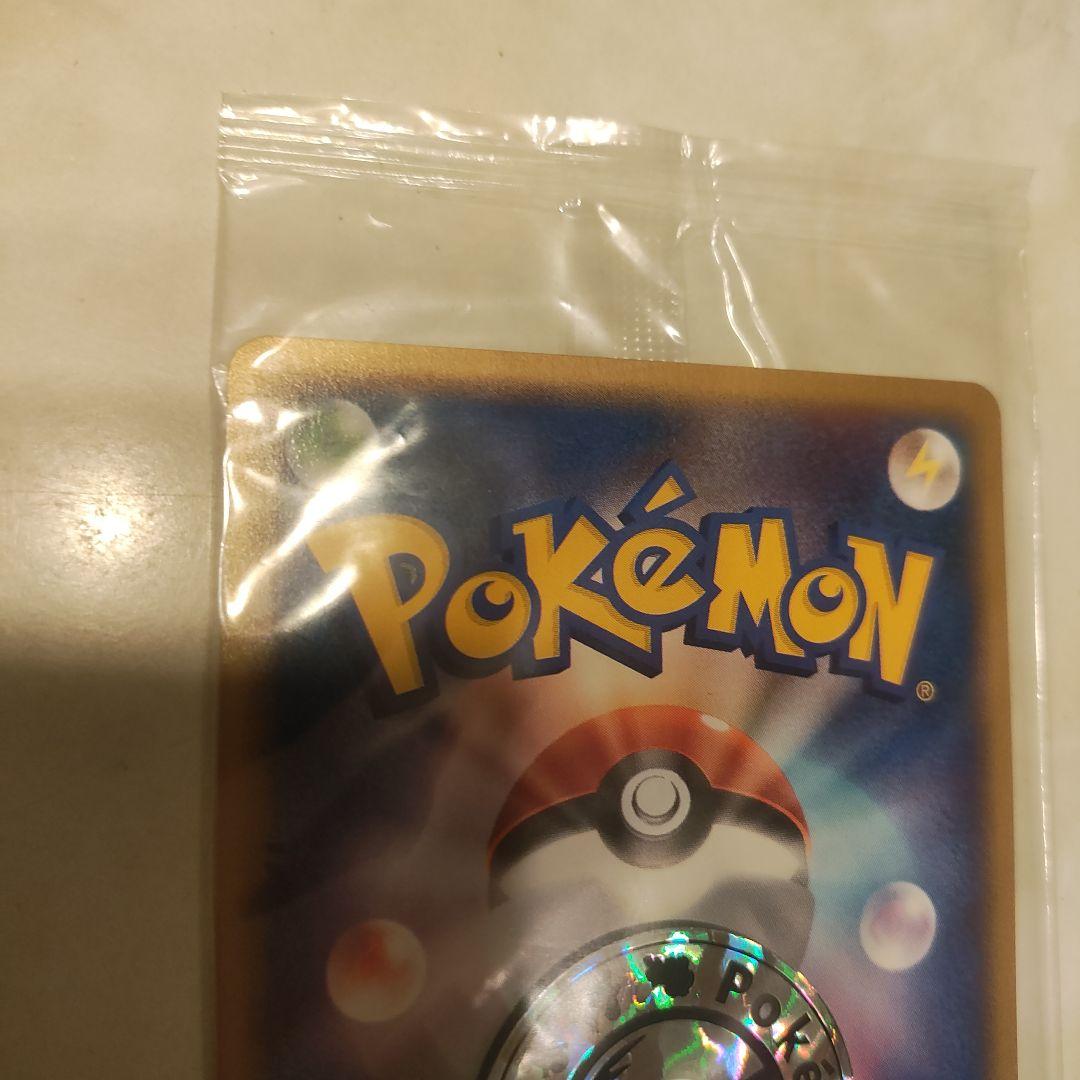 未開封　ポケモンセンター トウキョー Pokemon center Tokyo