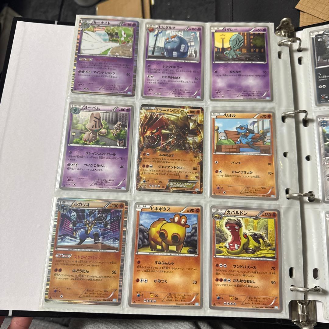 ポケモンカード BW3 ヘイルブリザード エンブオー ur グラードンex sr