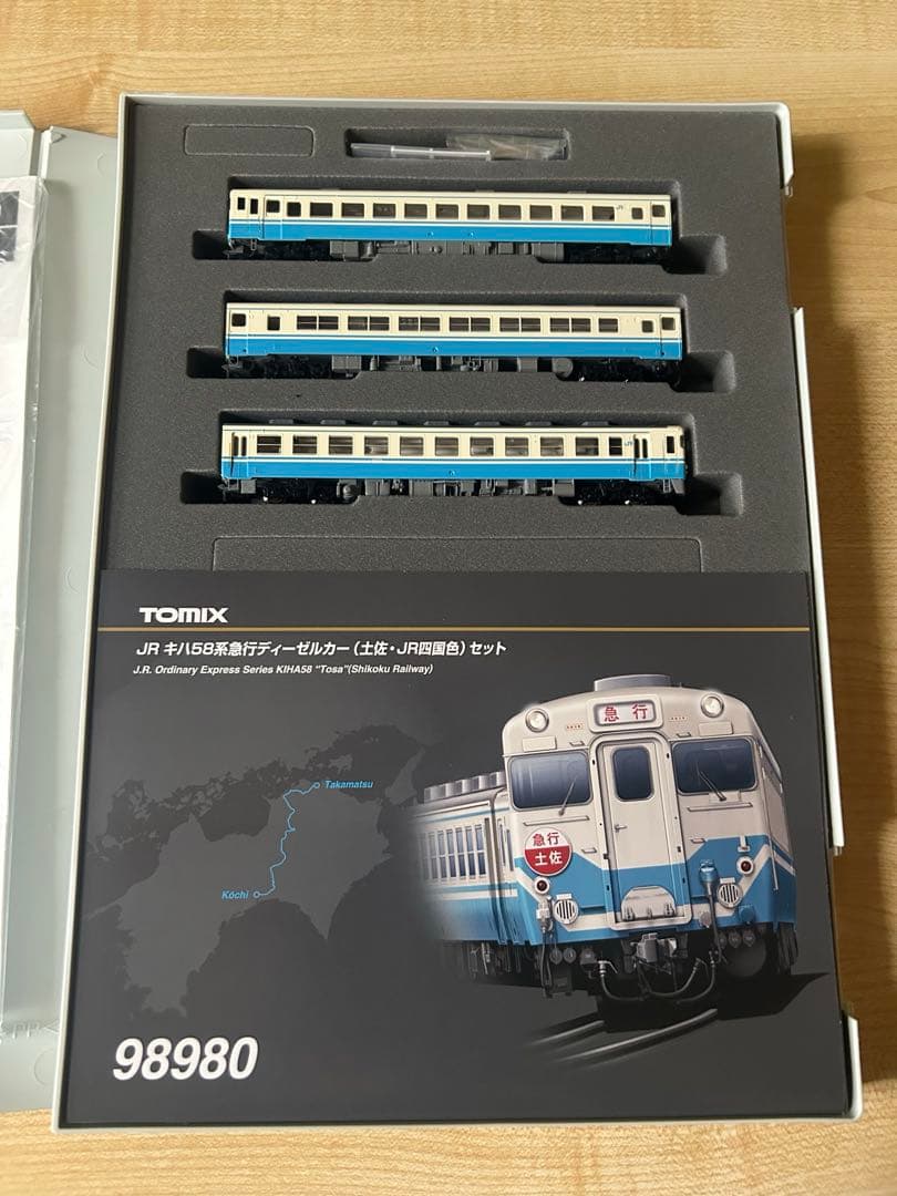TOMIX 98980 キハ58 急行土佐•JR四国色セット