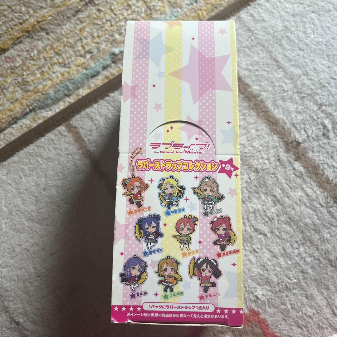 ラブライブ ラバーストラップ アクリルキーホルダー まとめセット