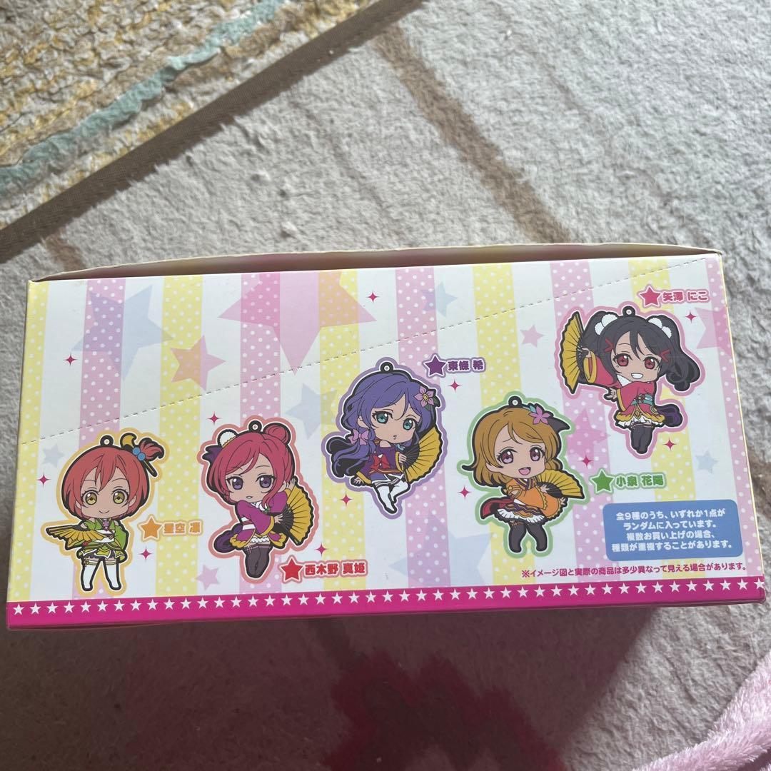 ラブライブ ラバーストラップ アクリルキーホルダー まとめセット