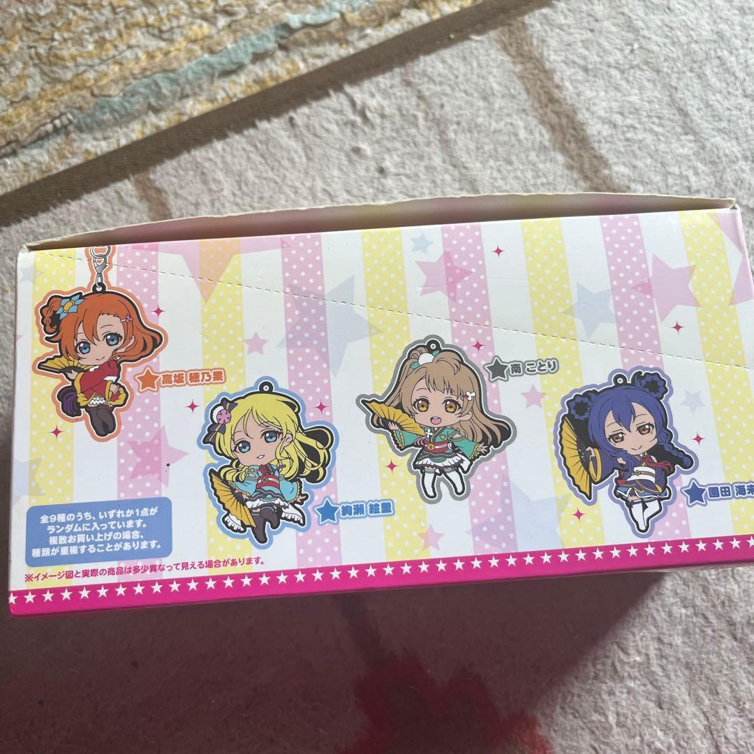 ラブライブ ラバーストラップ アクリルキーホルダー まとめセット