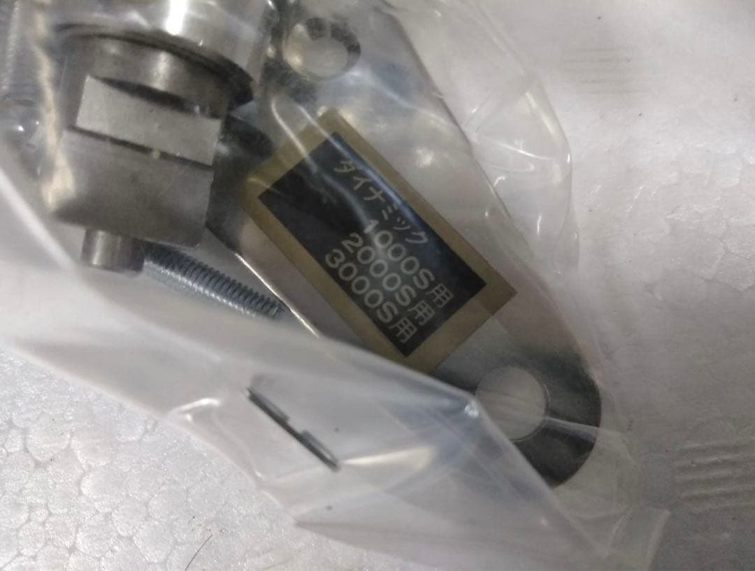 【未使用】DAIWA ジャイロパワー9000