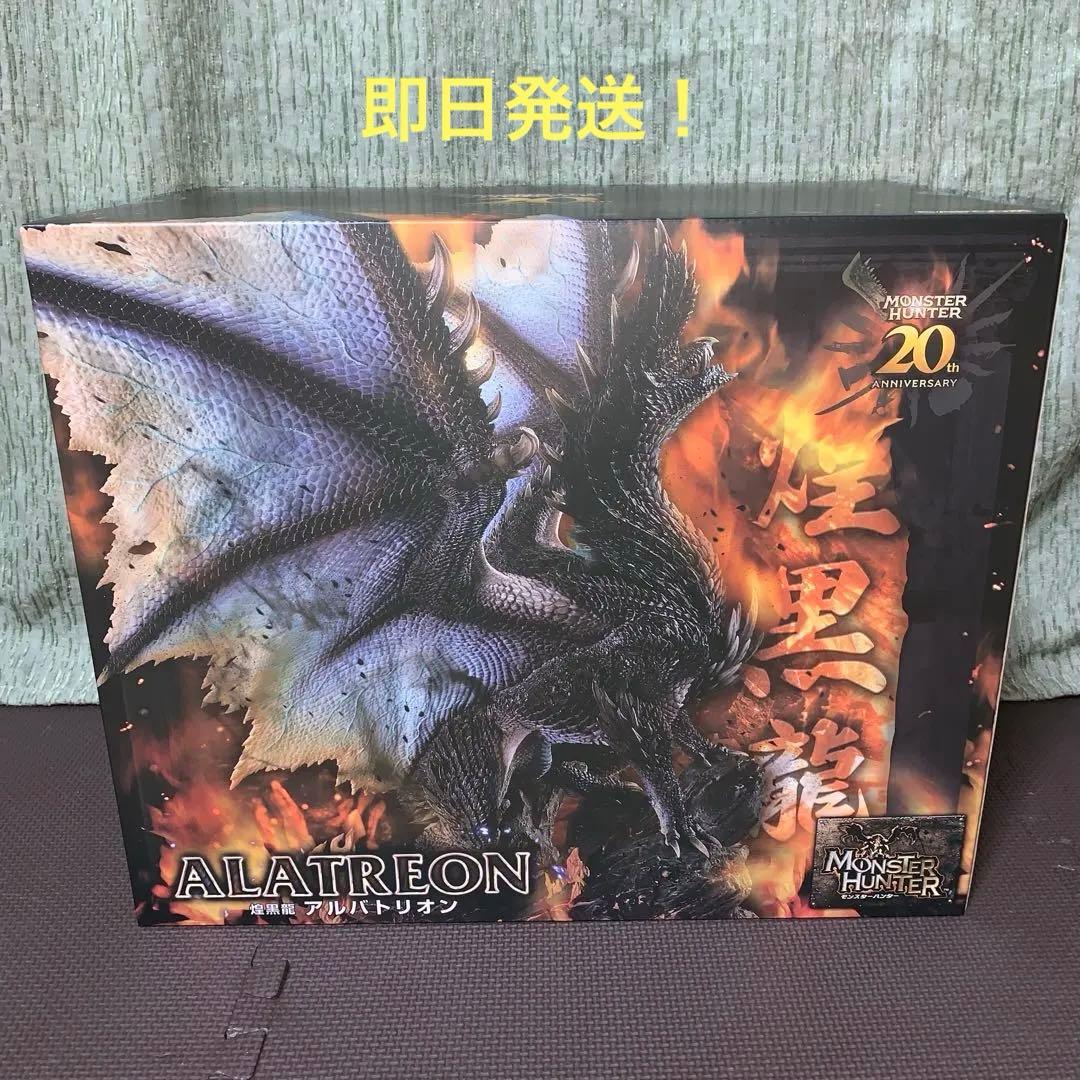カプコンフィギュアビルダー モンスターハンター アルバトリオン