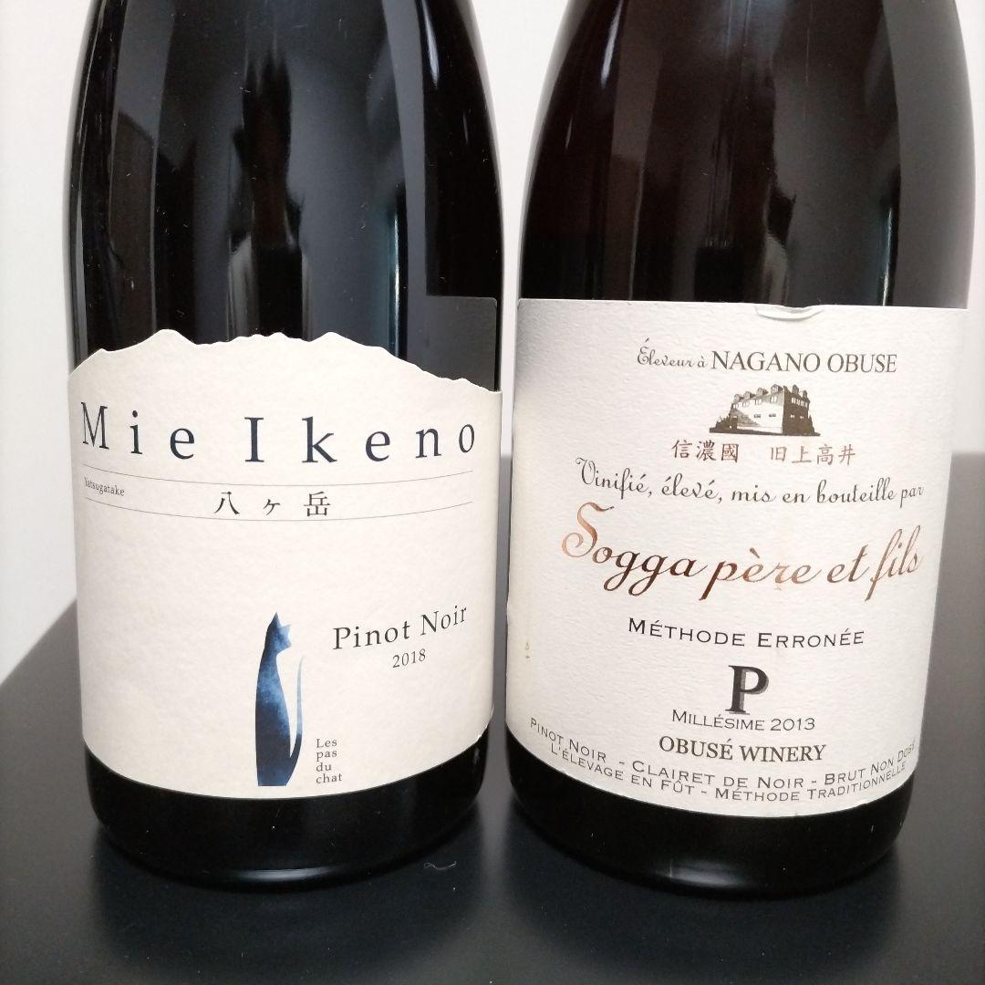 Mie Ikeno Pinot Noir / ソガ・ペール スパークリング
