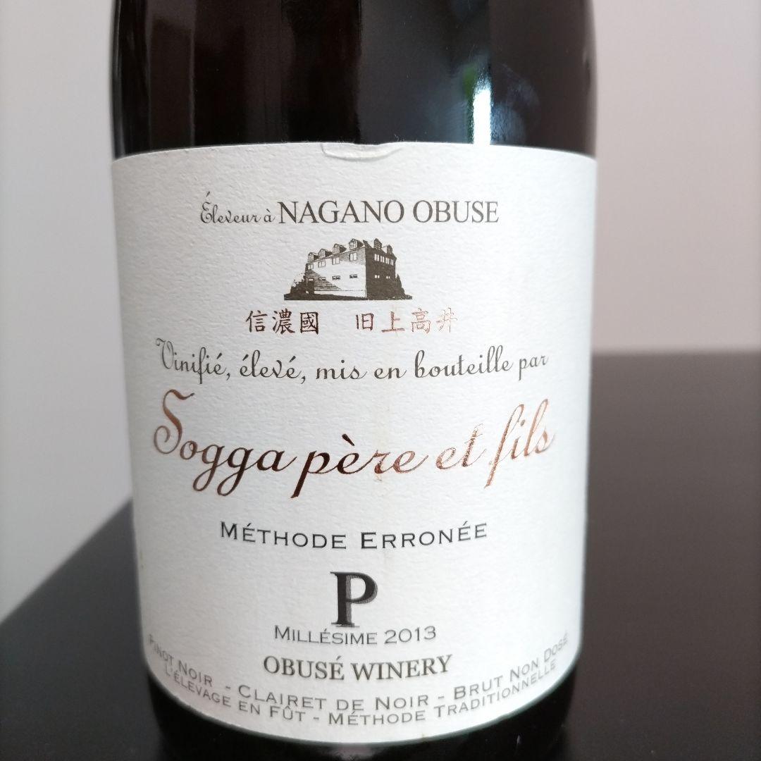 Mie Ikeno Pinot Noir / ソガ・ペール スパークリング