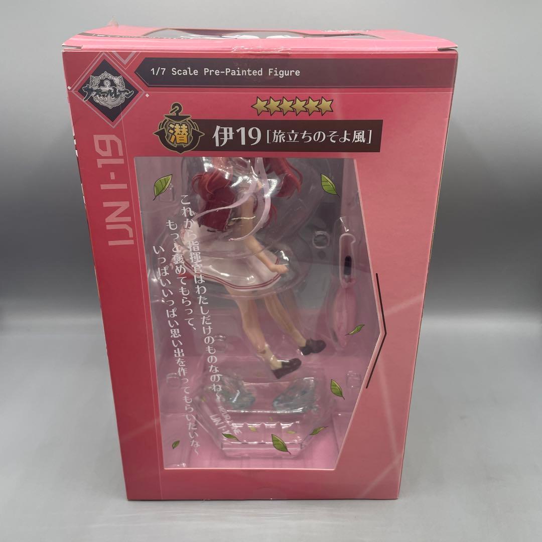 伊19 旅立ちのそよ風 アズレン 1/7 フィギュア PLUM あみあみ限定
