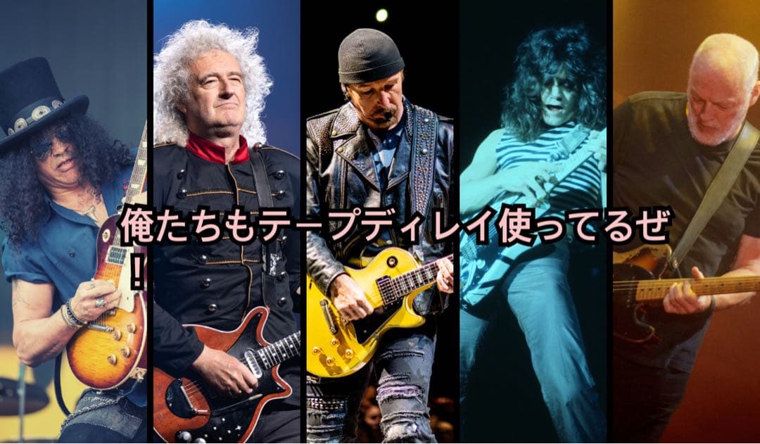 【特価＊MINI空間系】RERUN Tape Delay エフェクター