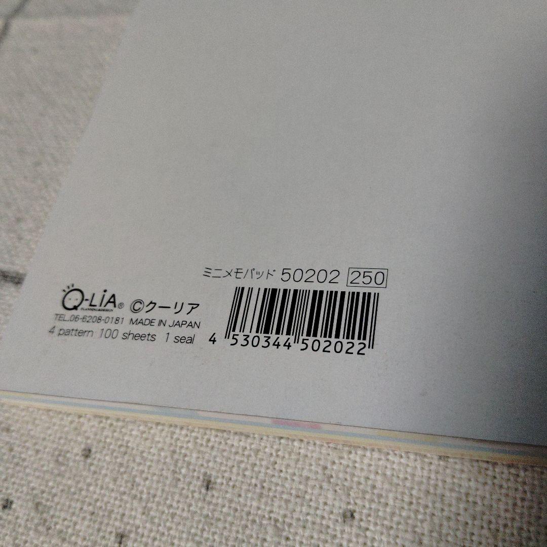 平成レトロ こぱむだ KOPAMUDA メモ帳 クーリア ミニメモ　パンダ