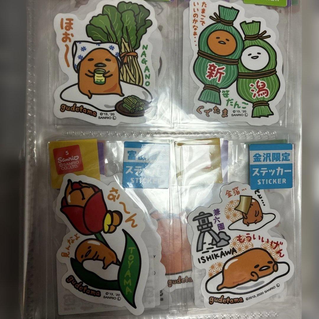 サンリオ　ぐでたま　ご当地　限定　ステッカー　コンプリート　セット　48種