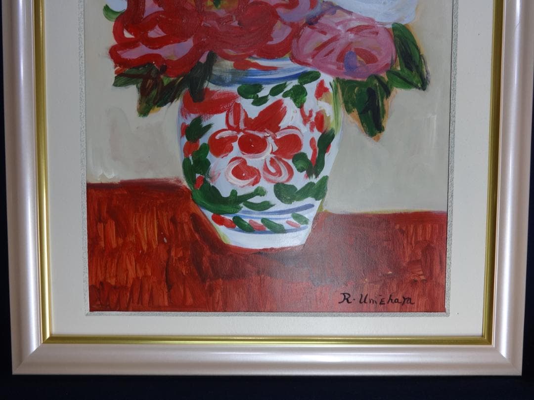 梅原龍三郎 薔薇 1932年頃　肉筆油彩画　紙本著色・額装