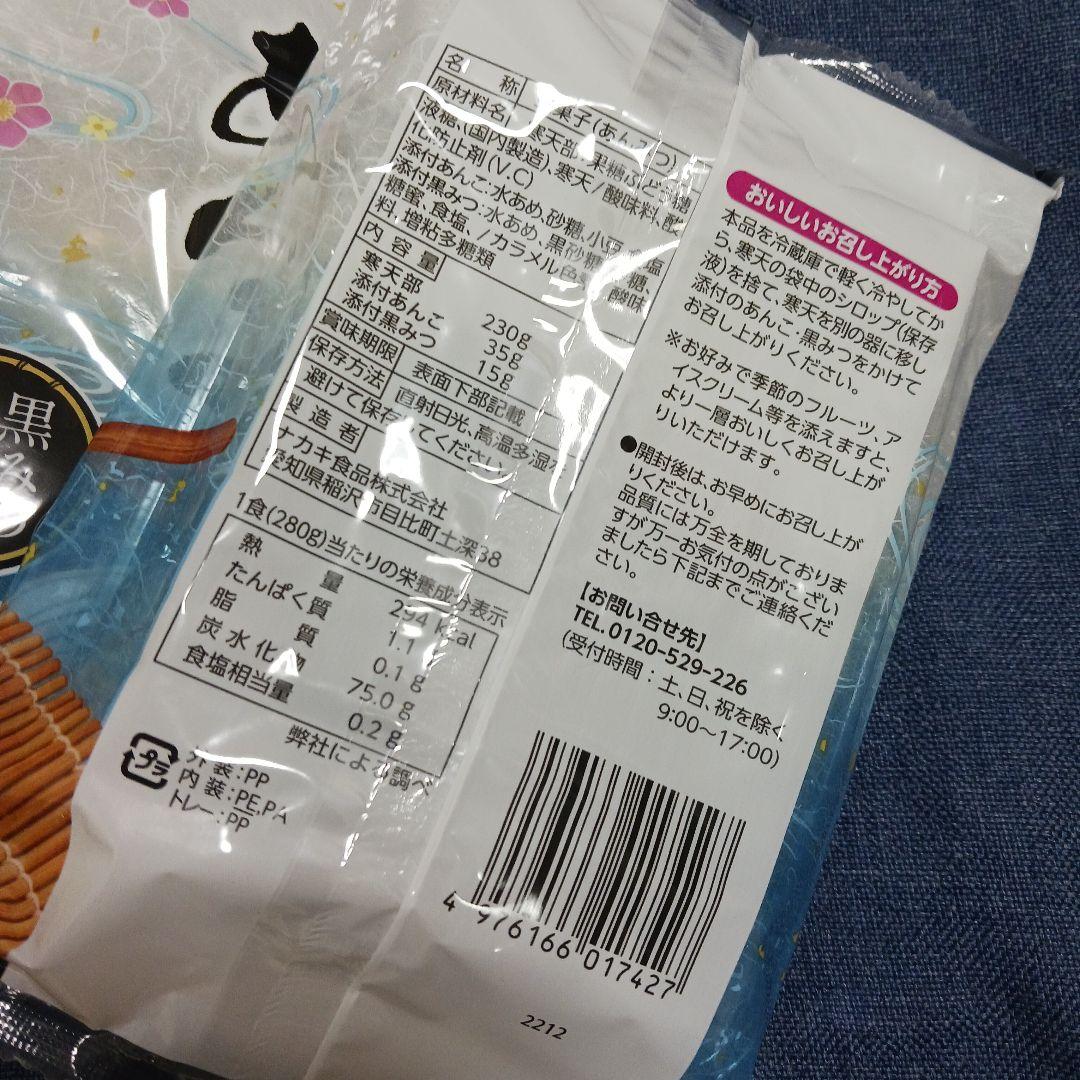 ゆかり様お纏め発送(。uωu)♪❤️総数22点