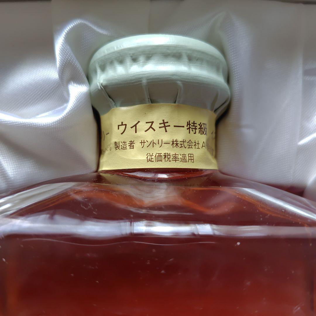 未開栓　Suntory Whisky IMPERIAL 化粧箱付き