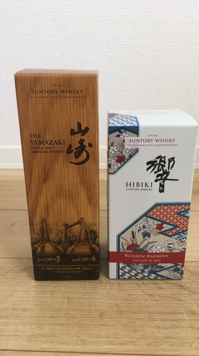 山崎リミテッド2022  響ブロッサムハーモニー2022それぞれ各1本、合計2本