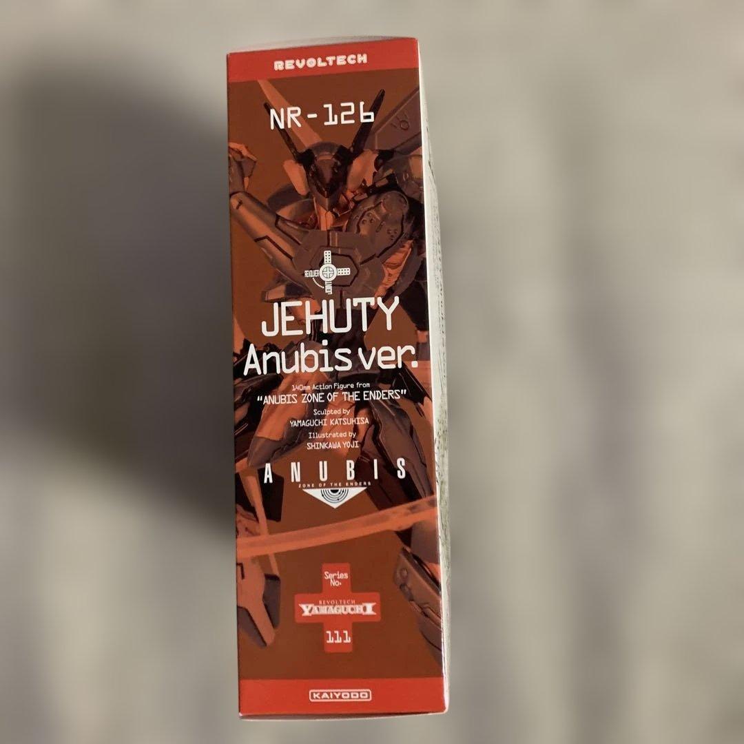 新品未開封 リボルテック ジェフティ ANUBIS版 No.111
