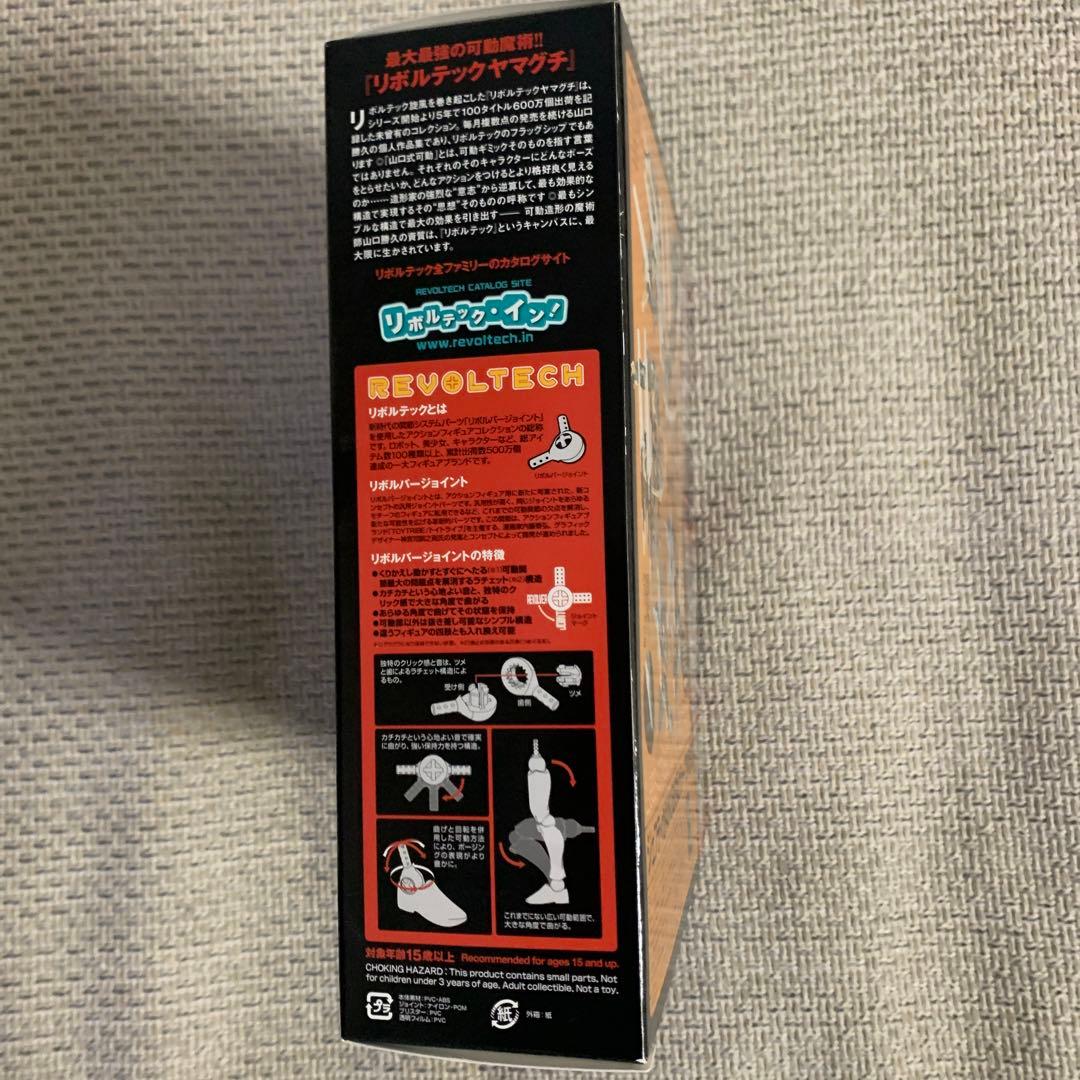 新品未開封 リボルテック ジェフティ ANUBIS版 No.111