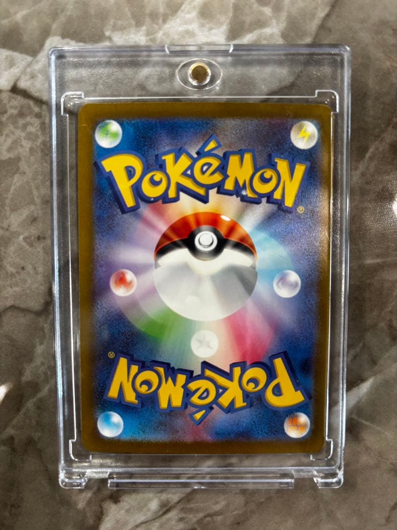 ポケモンカード 黒炎の支配者 リザードンex sar