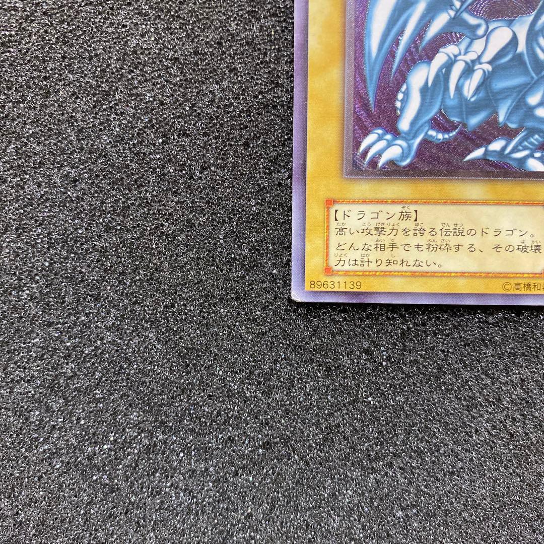 遊戯王　青眼の白龍　ブルーアイズ・ホワイト・ドラゴン　レリーフ