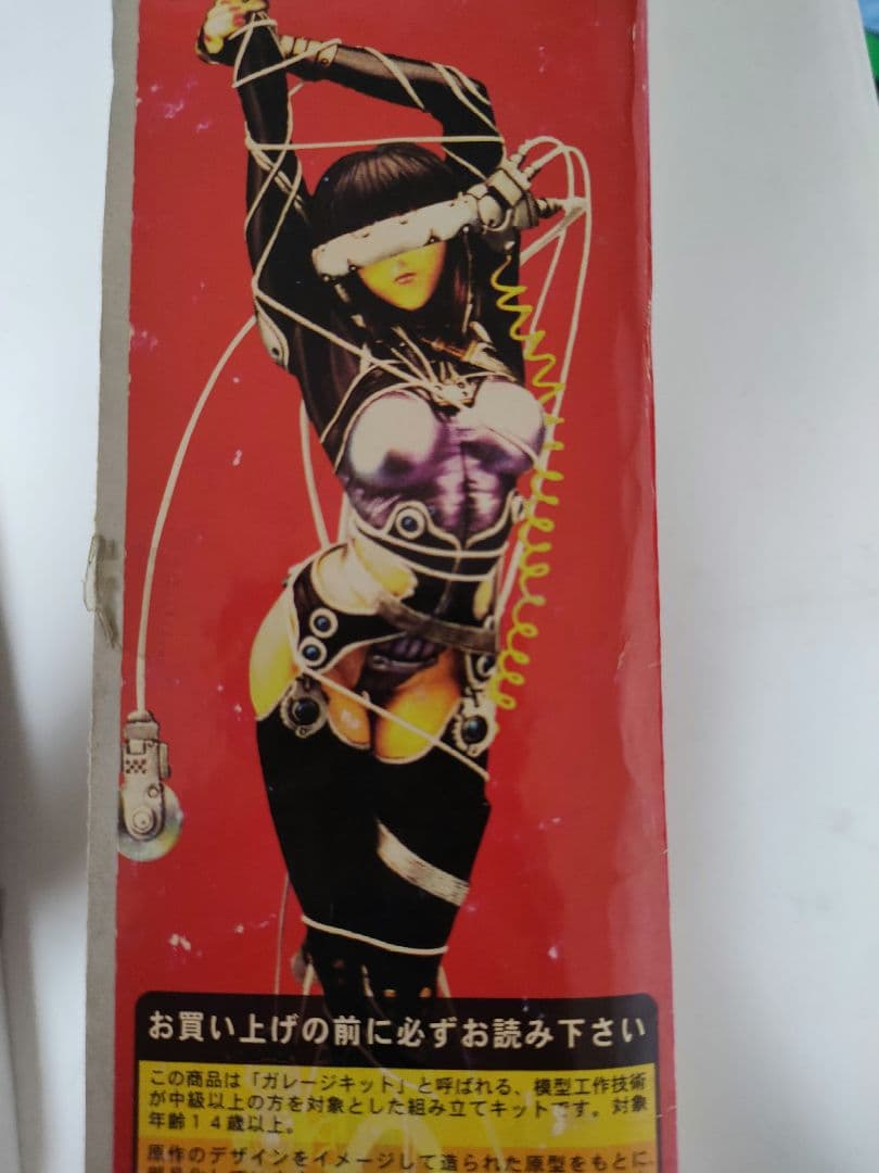 草薙素子　攻殻機動隊　ガレージキット