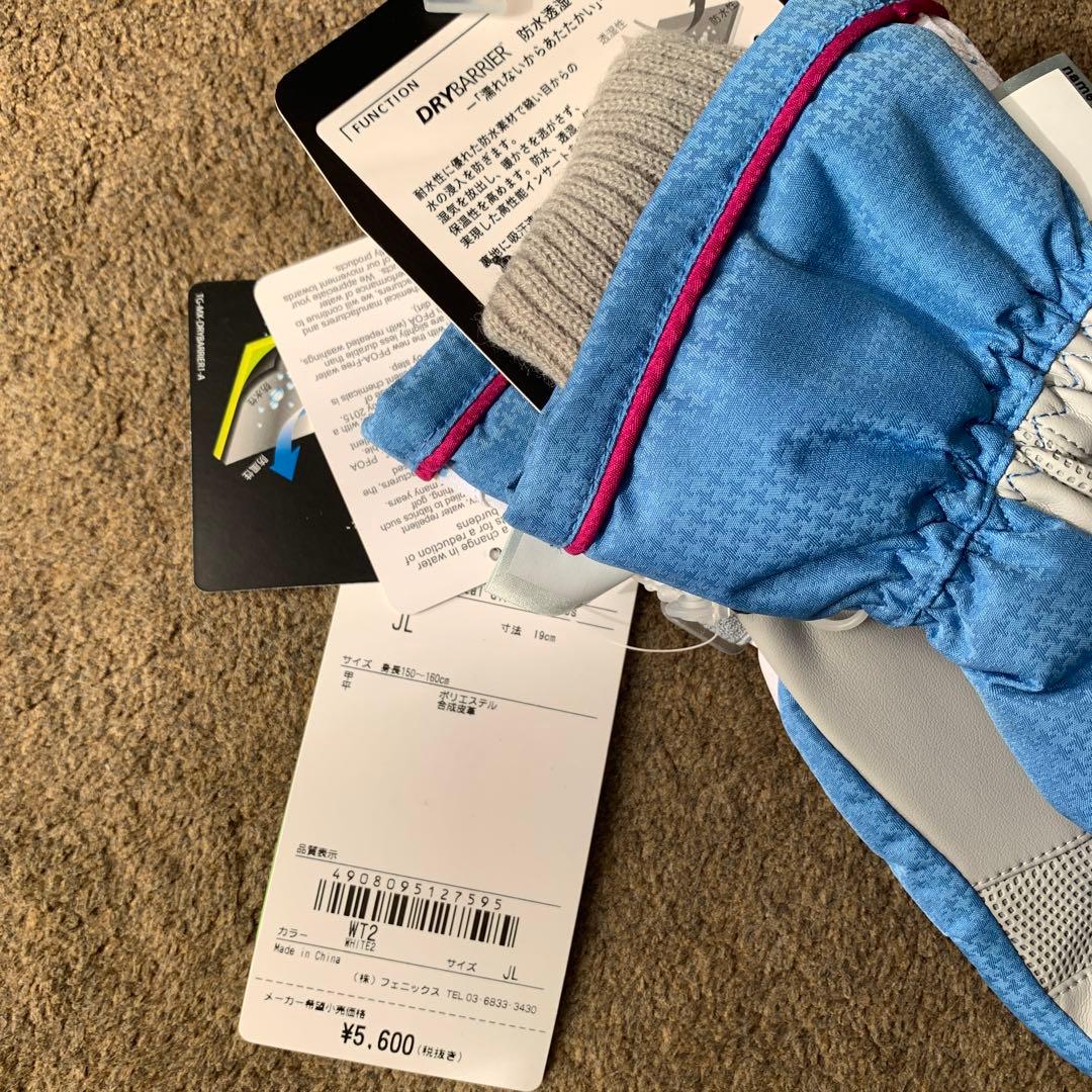 【ほ様ご商談中】子供用 スキーウェア 未使用　Phenix 手袋