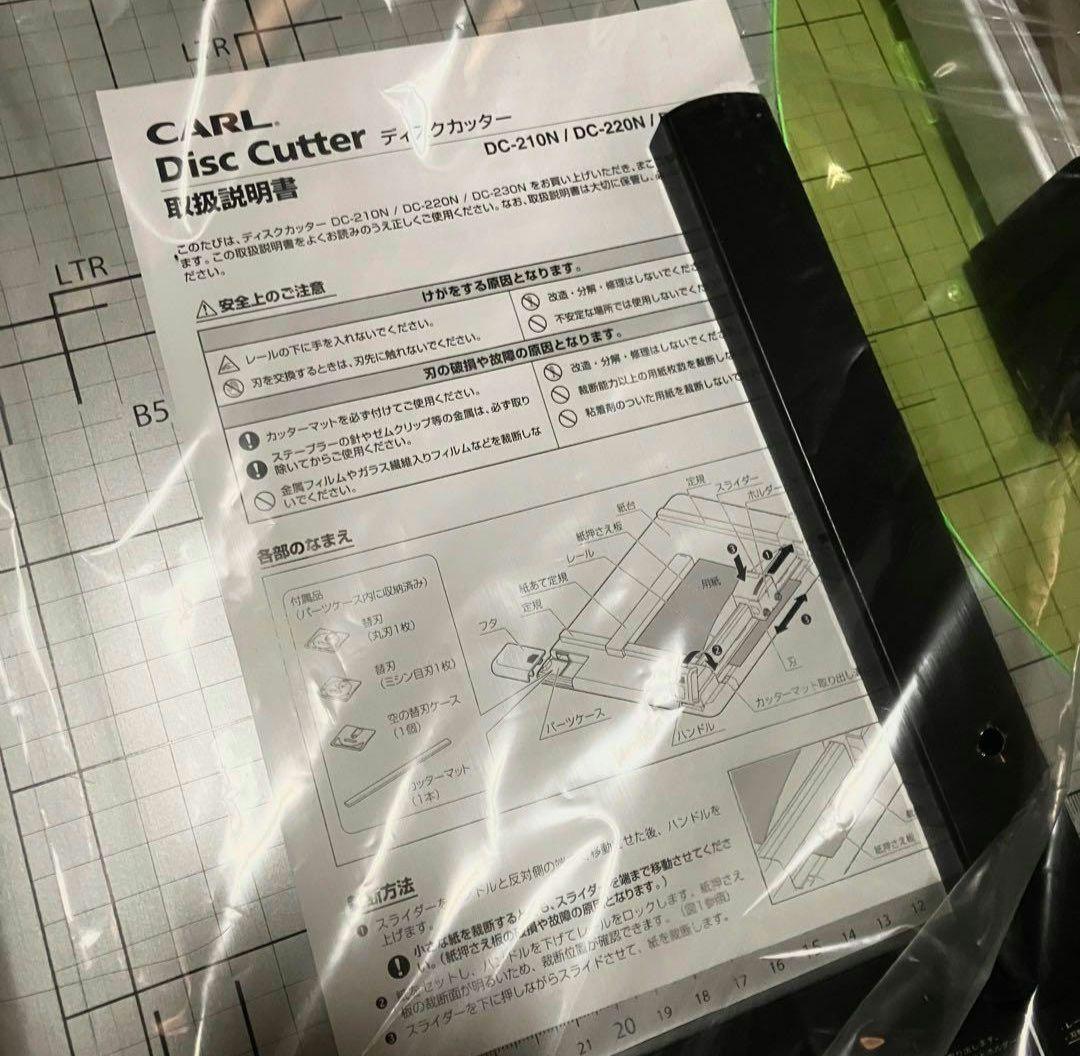 未使用美品　CARL ディスクカッター　￼DC-210N A4