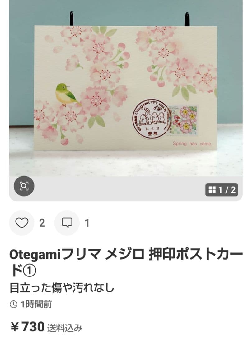 mint　おまとめ品