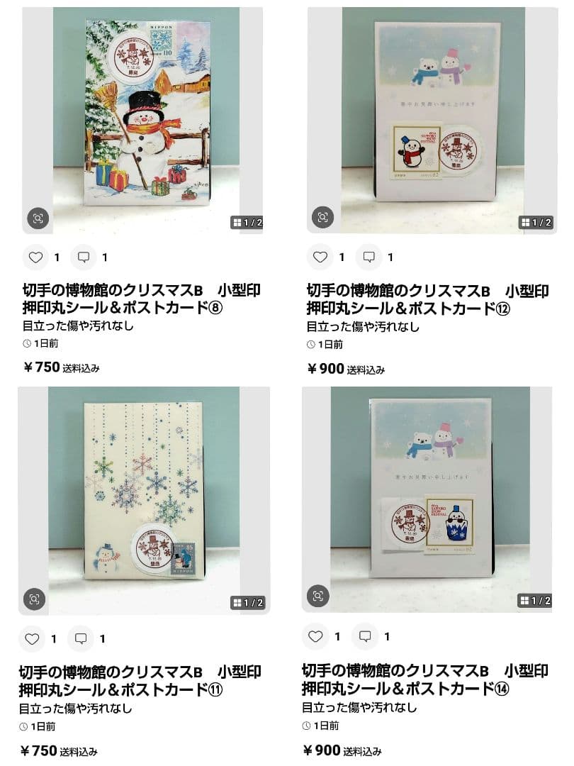 mint　おまとめ品