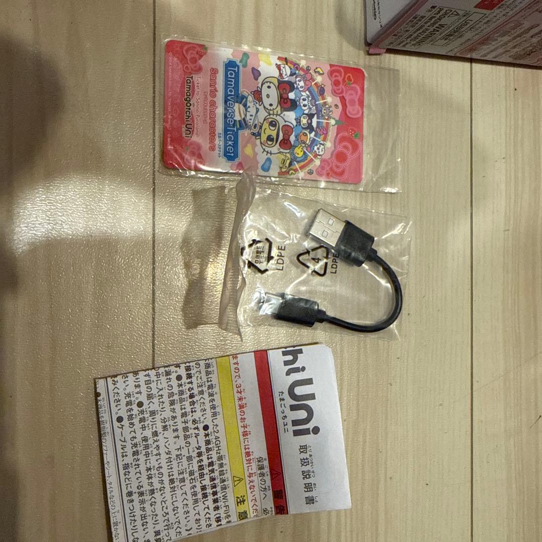 Tamagotchi Uni 赤 Sanrioキャラクター