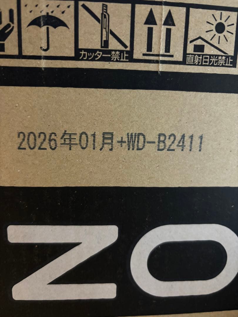勝利の女神NIKKE ZONEコラボ 全種セット未開封