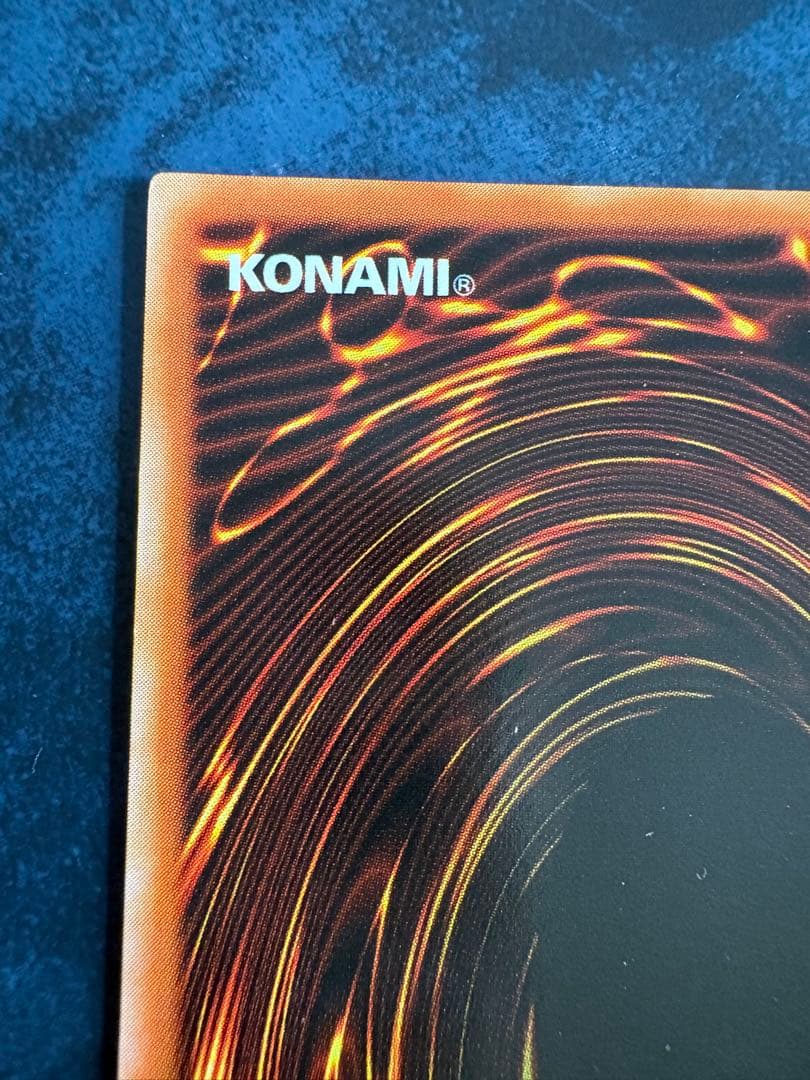 レッドアイズ・ブラックメタルドラゴン P5-07